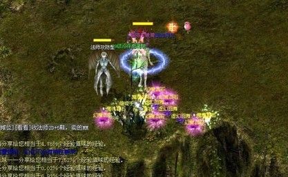 2023魔域变态版：多人在线竞技，畅享丰富剧情与自由交易
