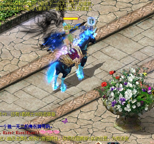 魔域手游版，畅享大型魔幻PK网游，重燃热血体验